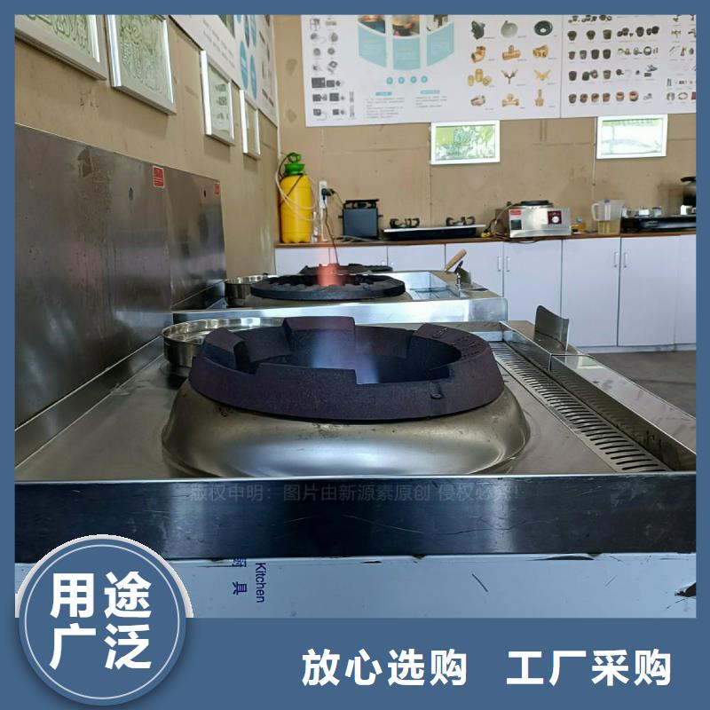 無醇燃料灶具無醇油爐具定制