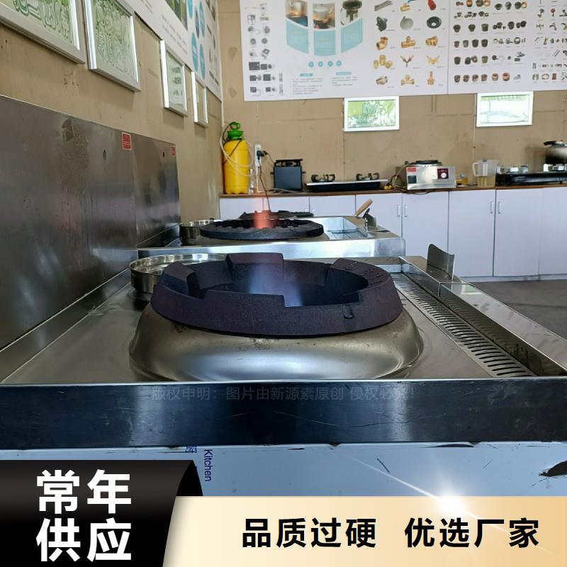 無醇燃料灶具無醇油爐具定制