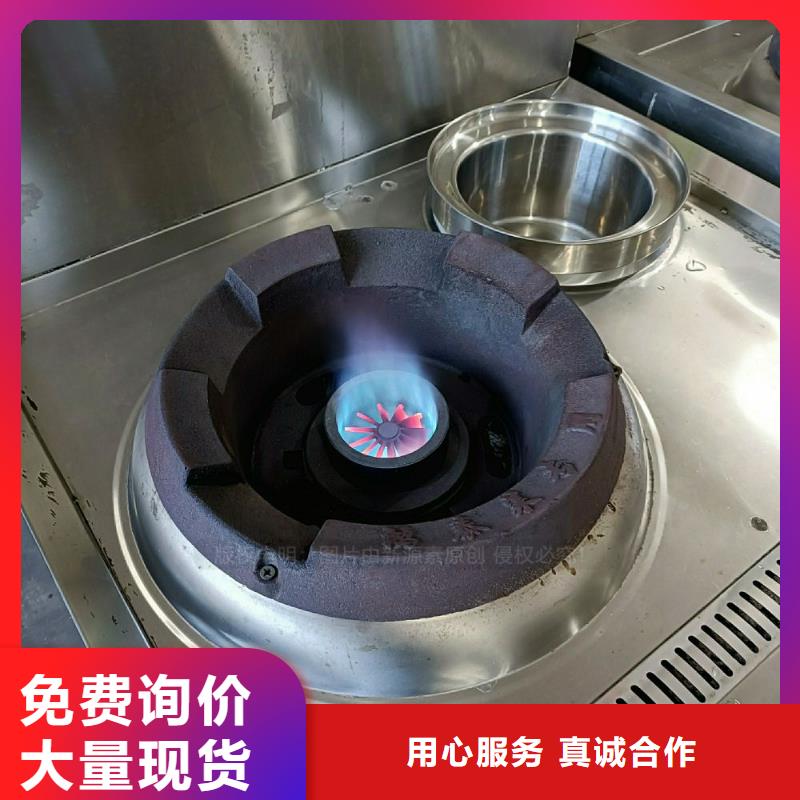 無醇灶具廠家品質