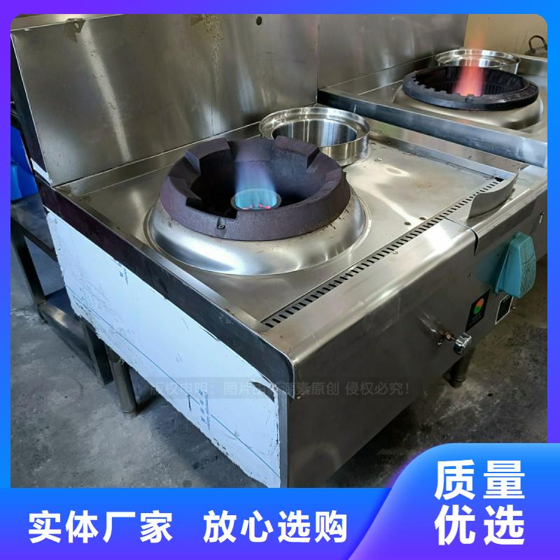 無醇灶具鴻泰萊灶具