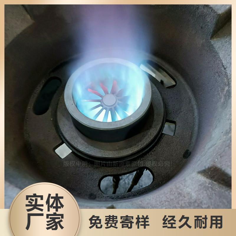 惠陽無醇燃料灶具無醇高能油灶具瑰麗多彩