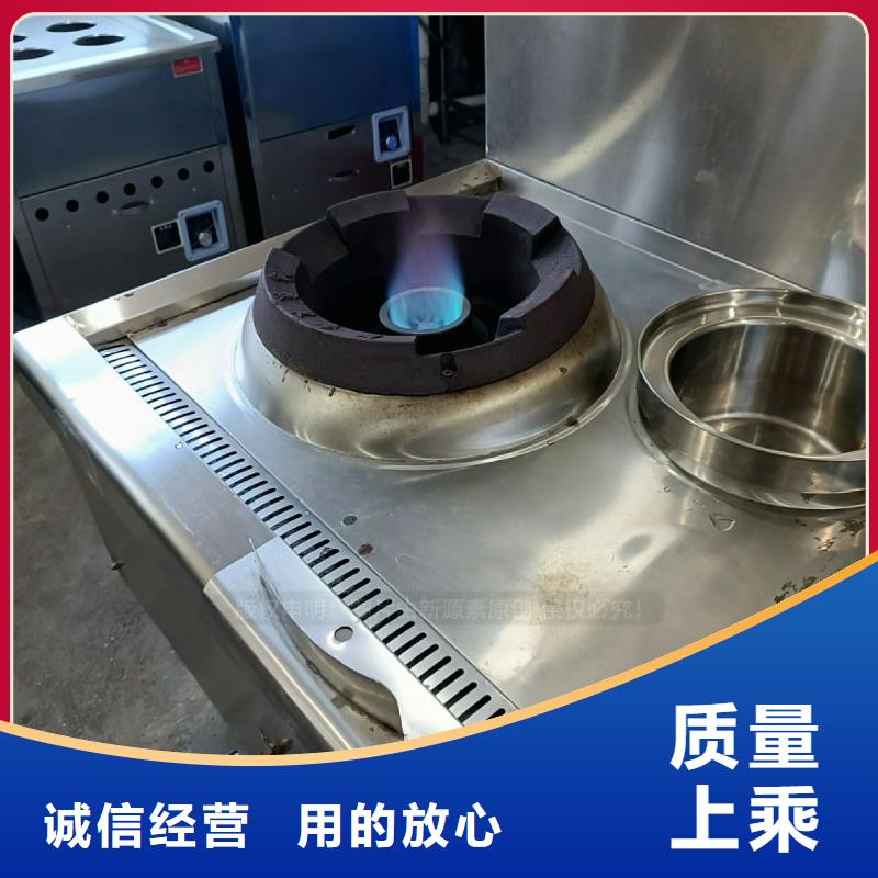 無醇燃料灶具白油燃料灶具廠家