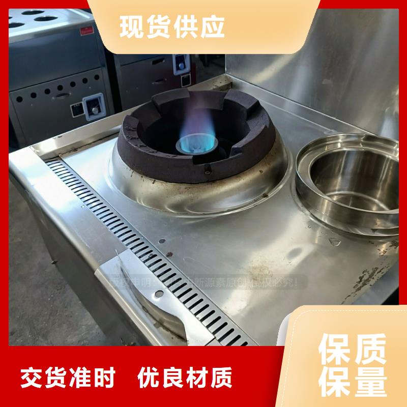 無醇燃料灶具碳氫油灶具批發