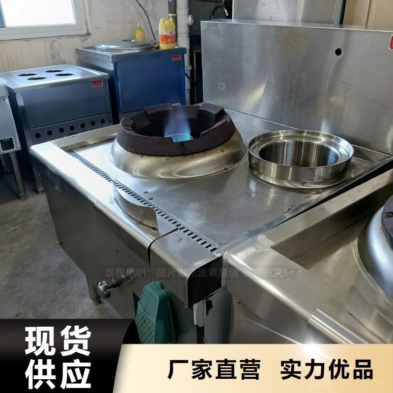 無醇燃料灶具甲醇燃油家用灶推薦商家