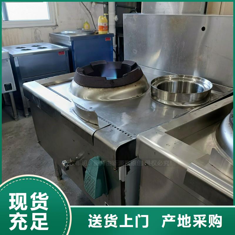 臨潁無醇灶具環(huán)保燃油灶具新源素燃料