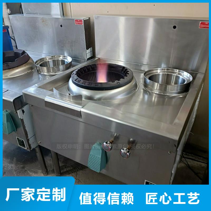 無醇燃料灶具無醇油爐具定制