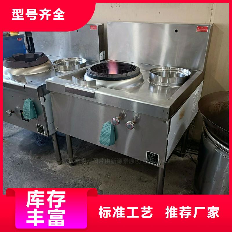 無醇灶具廠家設備定制