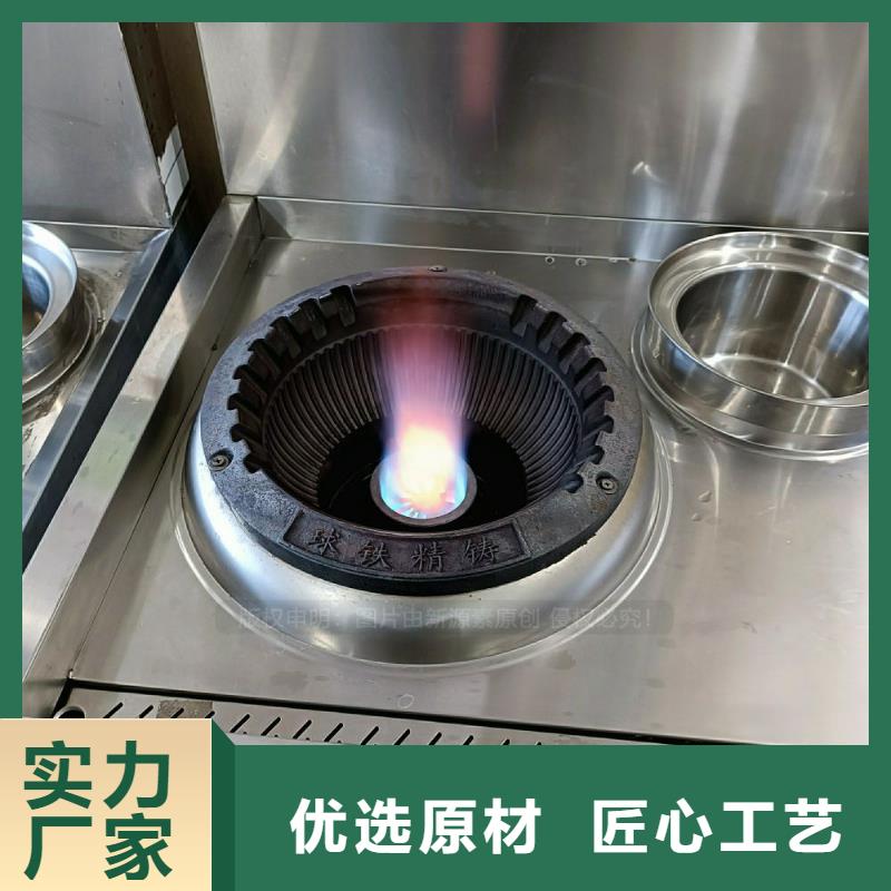 無醇灶具廠家價格