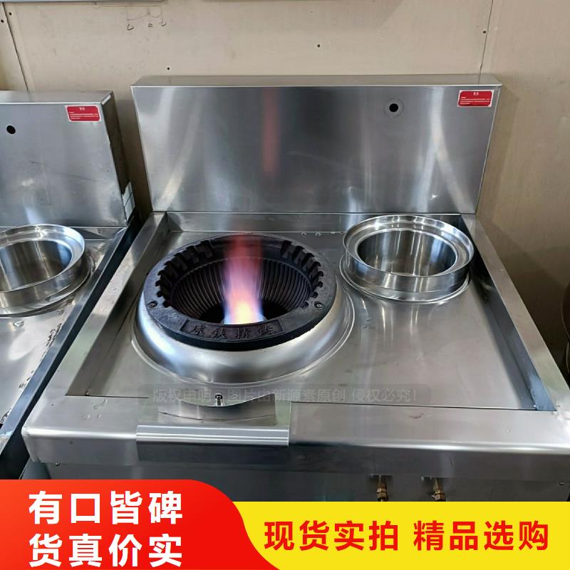 無醇燃料灶具-醇基燃油智能灶具細節嚴格凸顯品質