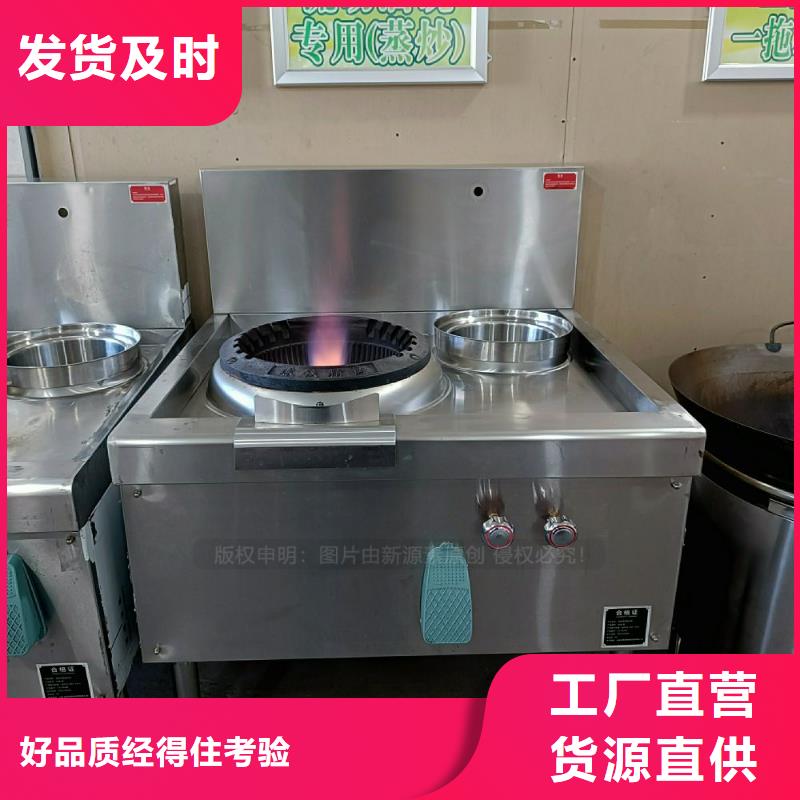 無醇灶具廠家價格