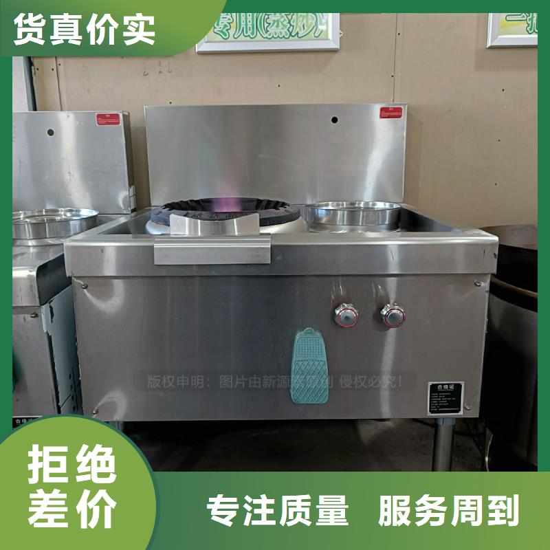 黑水無醇燃料灶具環保油灶具代理銷售