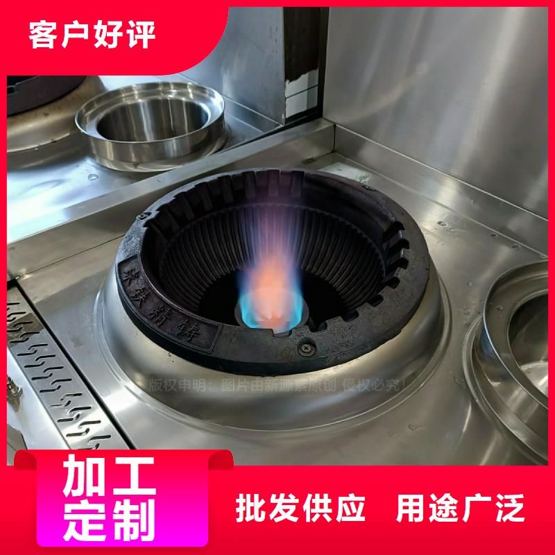 永嘉无醇燃料灶具生物油燃料灶具节能省钱