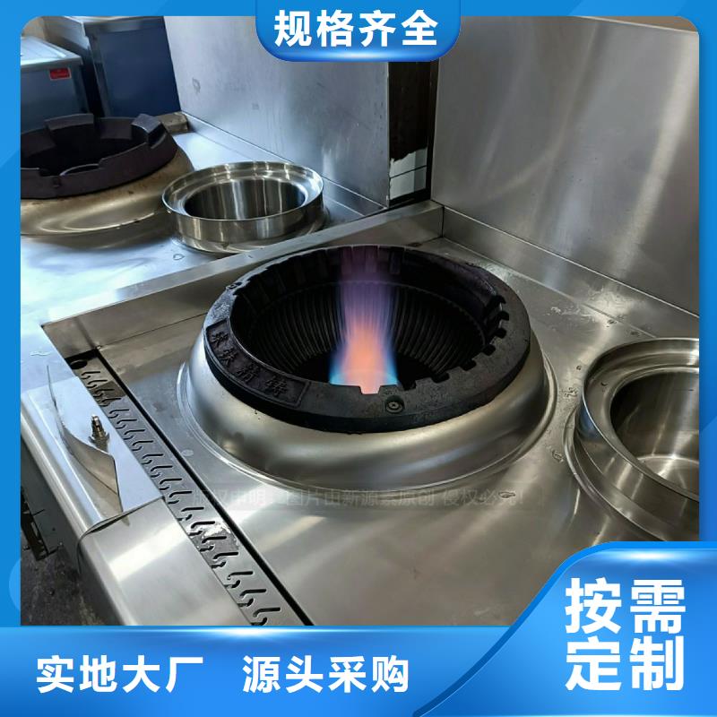 无醇灶具无醇调和油灶具价格实惠