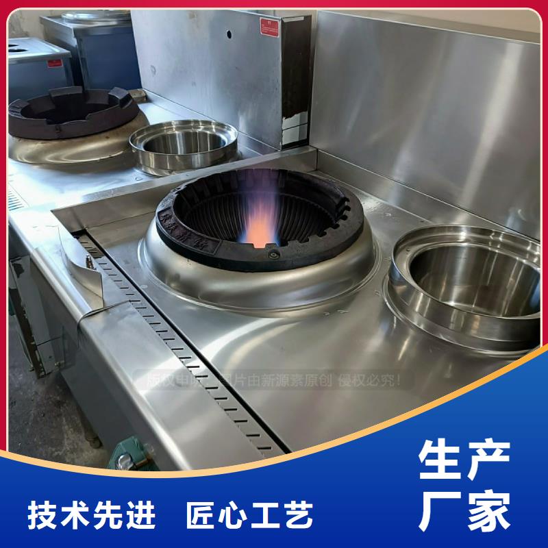 餐馆无醇灶具无醇生物油灶具