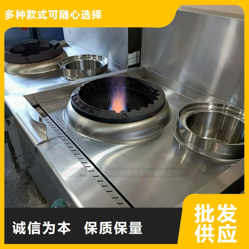 节能无醇灶具新能源燃料灶具