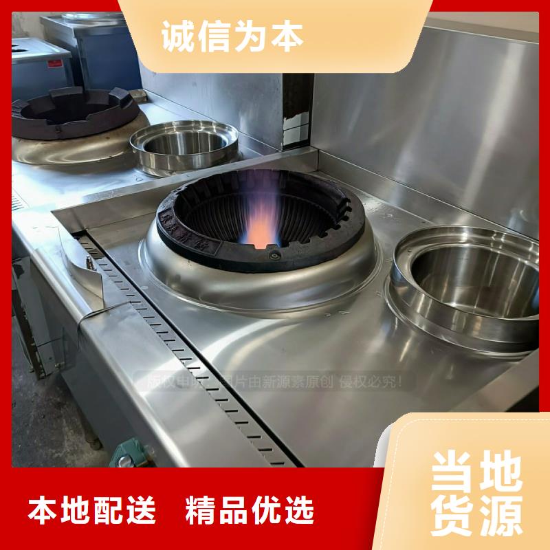 食堂无醇灶具无醇碳氢油灶具