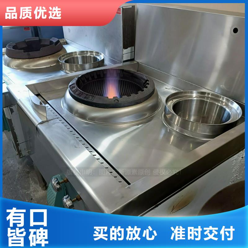 无醇燃料灶具无醇调和油灶具替代传统厨房燃料