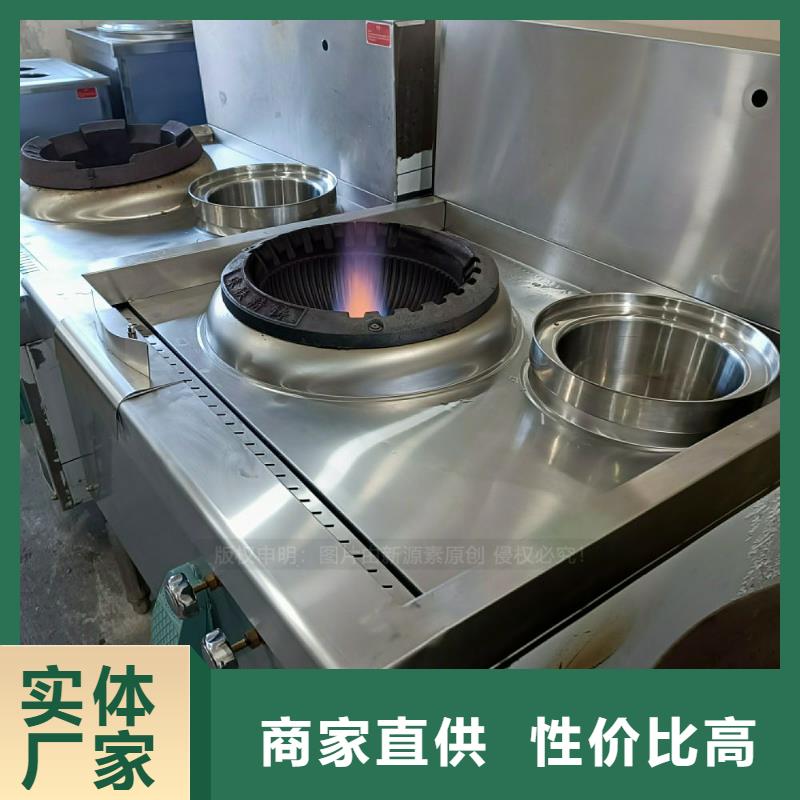 酒店无醇灶具新能源燃油灶具