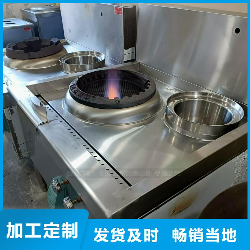 无醇燃料灶具【新能源燃料厂家】优良工艺