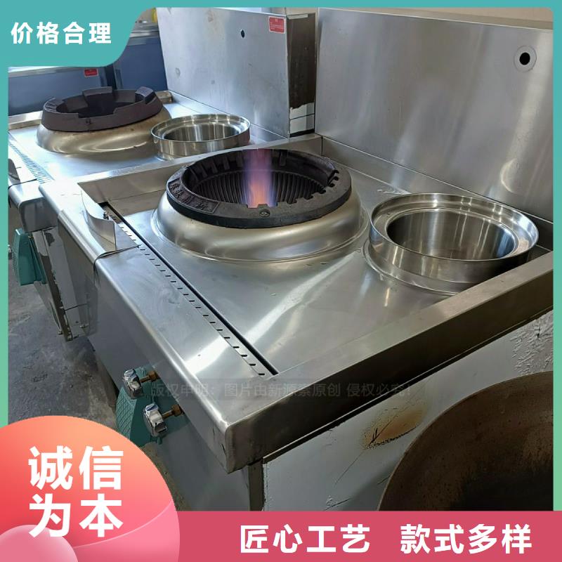 无醇燃料灶具无醇调和油灶具替代传统厨房燃料