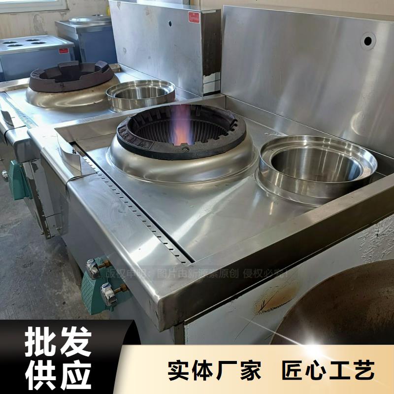 商用无醇灶具无醇复合油灶具