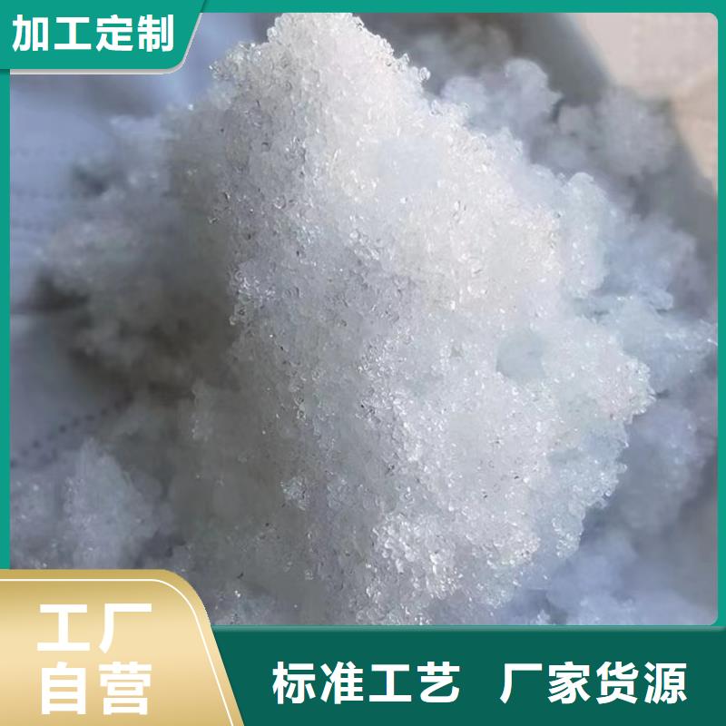 液體醋酸鈉20%含量廠家