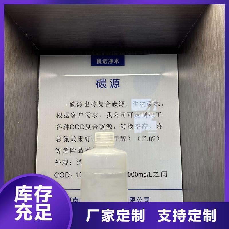 甘孜藏族自治州醋酸钠/乙酸钠大厂正品品质保障