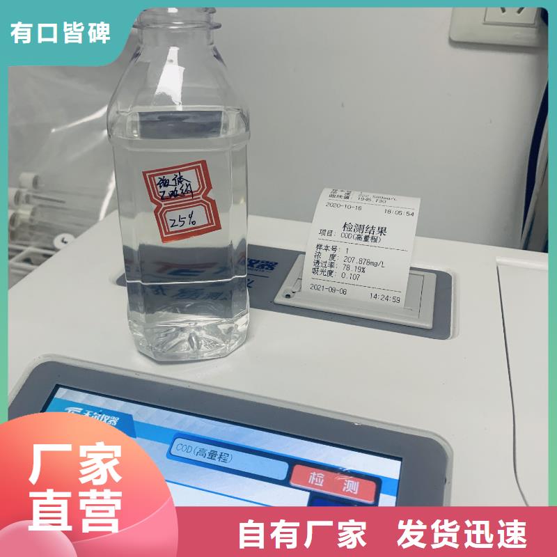 乙酸钠净水pac好品质选我们