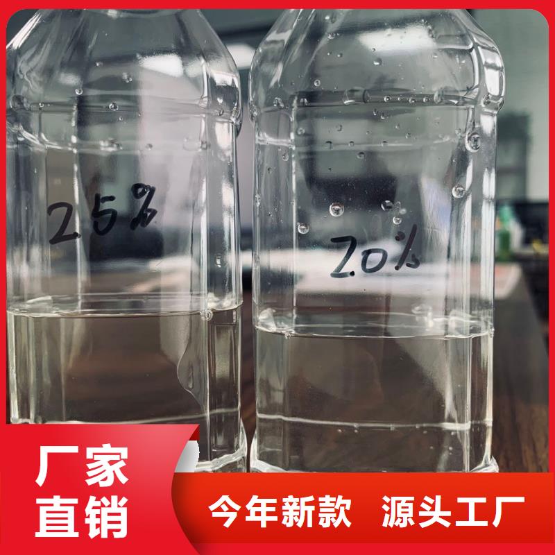 液體碳源優質專注污水處理總氮