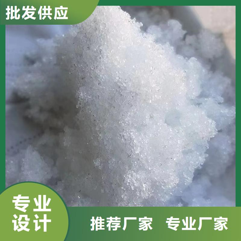 醋酸钠/乙酸钠新型融雪剂附近厂家