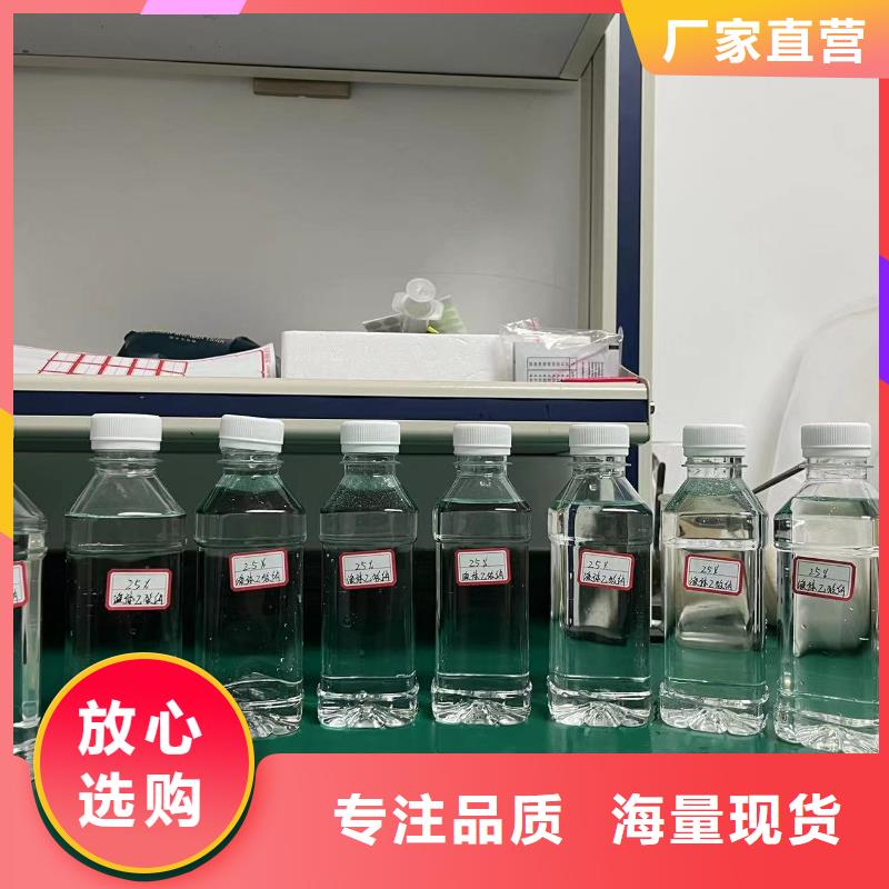 云南無(wú)水醋酸鈉品質(zhì)至上廠家直銷