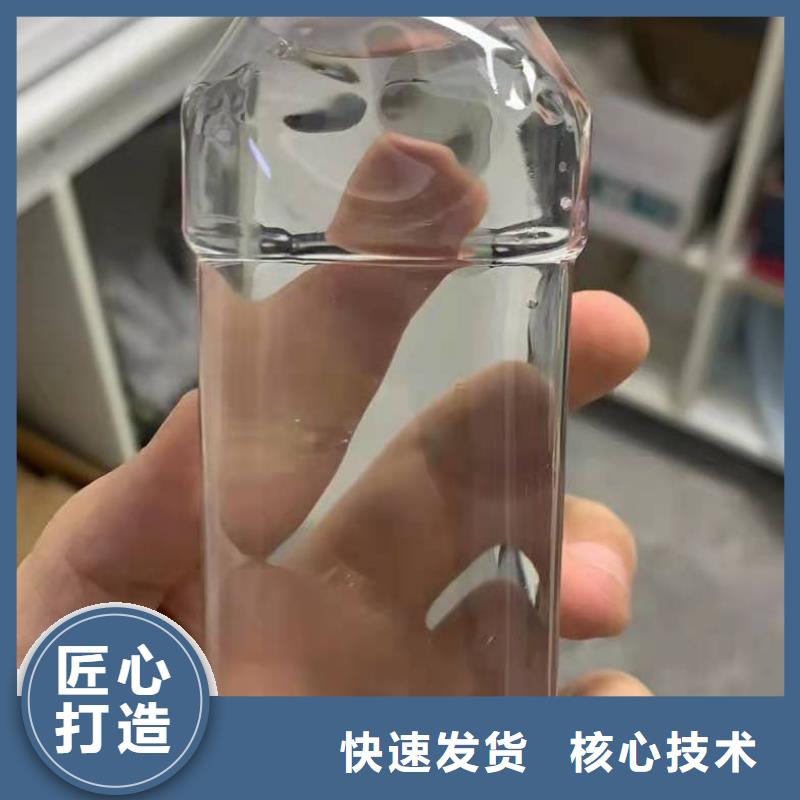 省心：液體聚合氯化鋁生產廠家