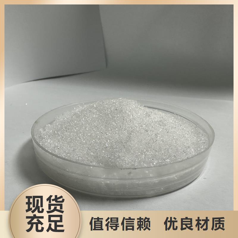 【乙酸钠】铝酸钙粉支持货到付清
