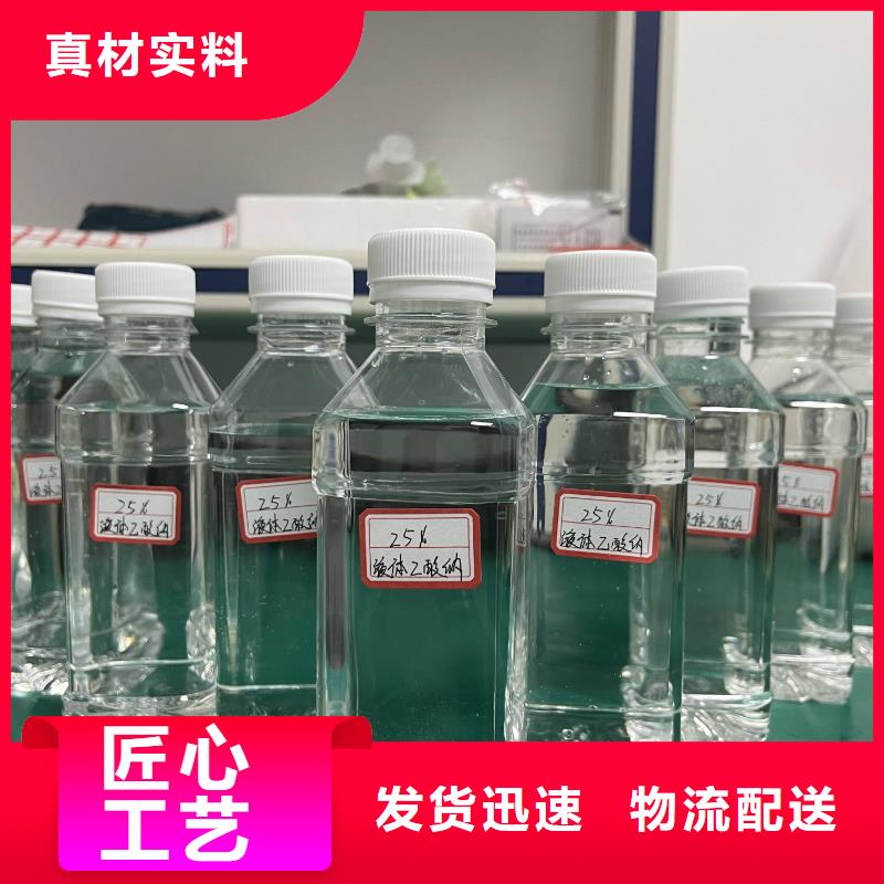 乙酸钠净水pac好品质选我们