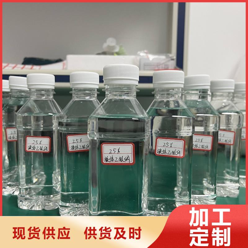 液體乙酸鈉附近專注污水處理總氮