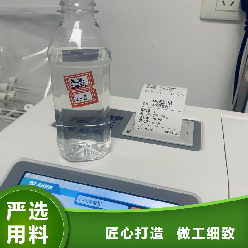 鶴崗液體醋酸鈉