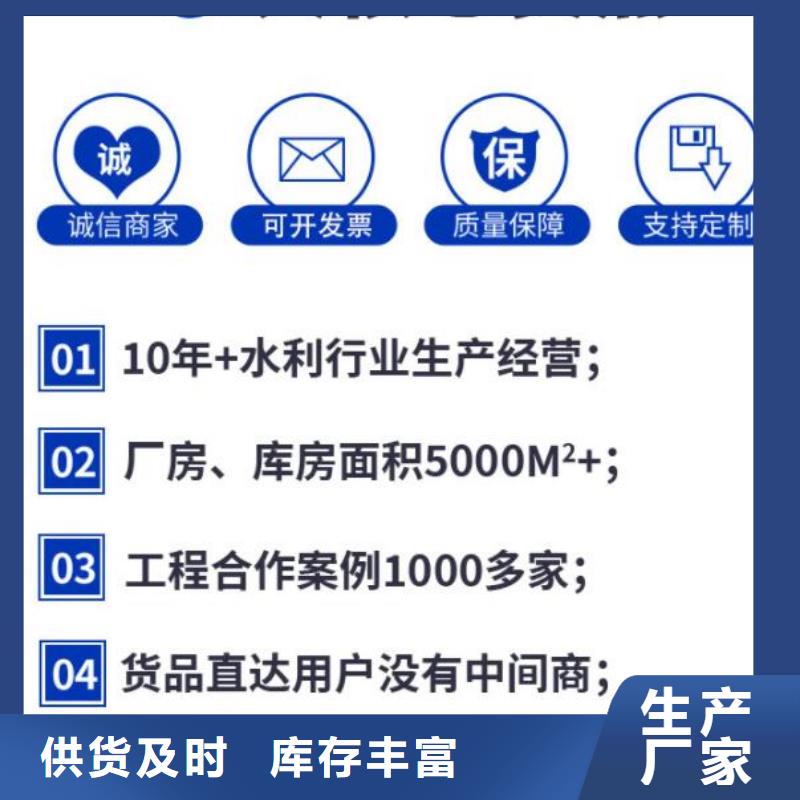 截流井閘門噸手搖啟閉機嚴選材質