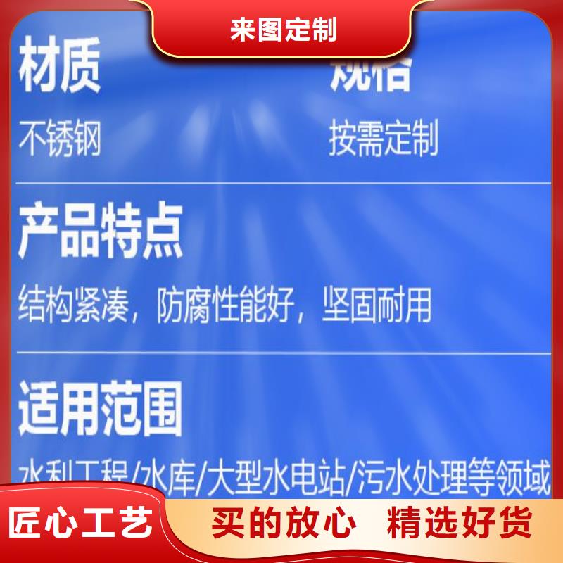 截流井闸门,【抓斗清污机】真材实料