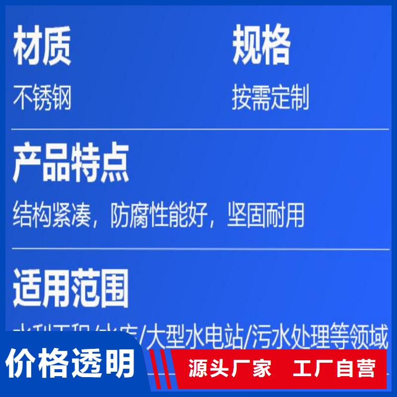 截流井闸门-渠道闸门购买的是放心