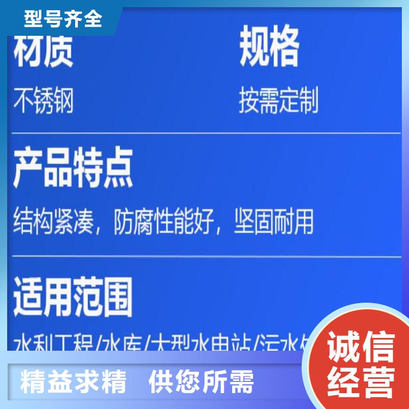 【截流井闸门】液压翻板闸门您想要的我们都有