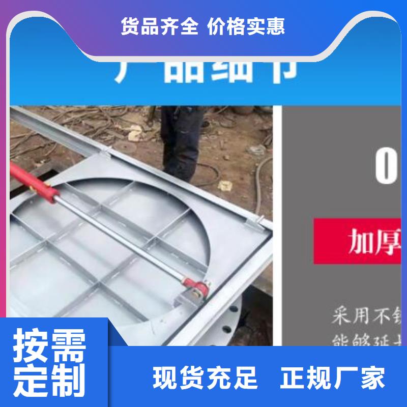 一體化智能截流井閘門、一體化智能截流井閘門廠家直銷_規(guī)格齊全