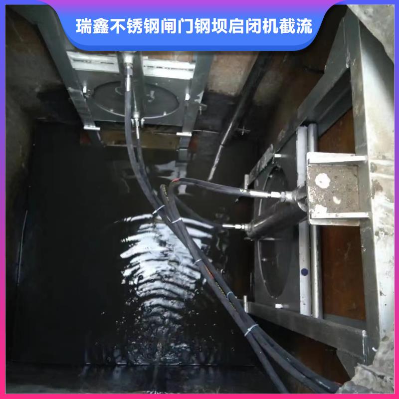 鄢陵县雨水污水不锈钢液压闸门
