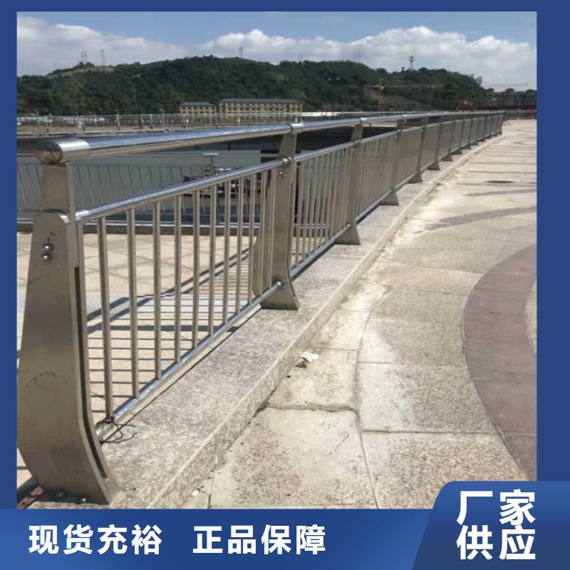 304不銹鋼護(hù)欄道路護(hù)欄產(chǎn)地采購