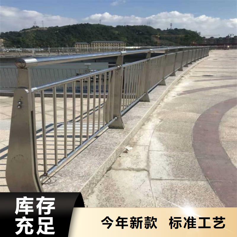 道路橋梁兩側扶手護欄廠不銹鋼護欄哪家好-廠家直銷-經久耐用