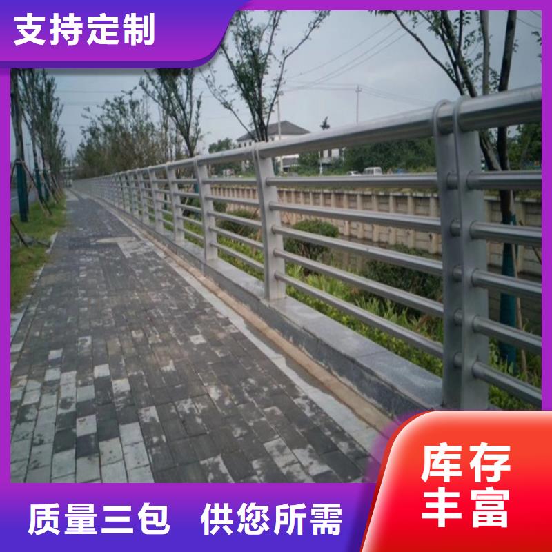 尧都城市道路防撞护栏定做政护栏合作单位售后有保障