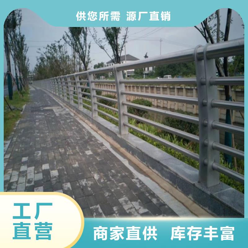 桥梁常用防撞护栏