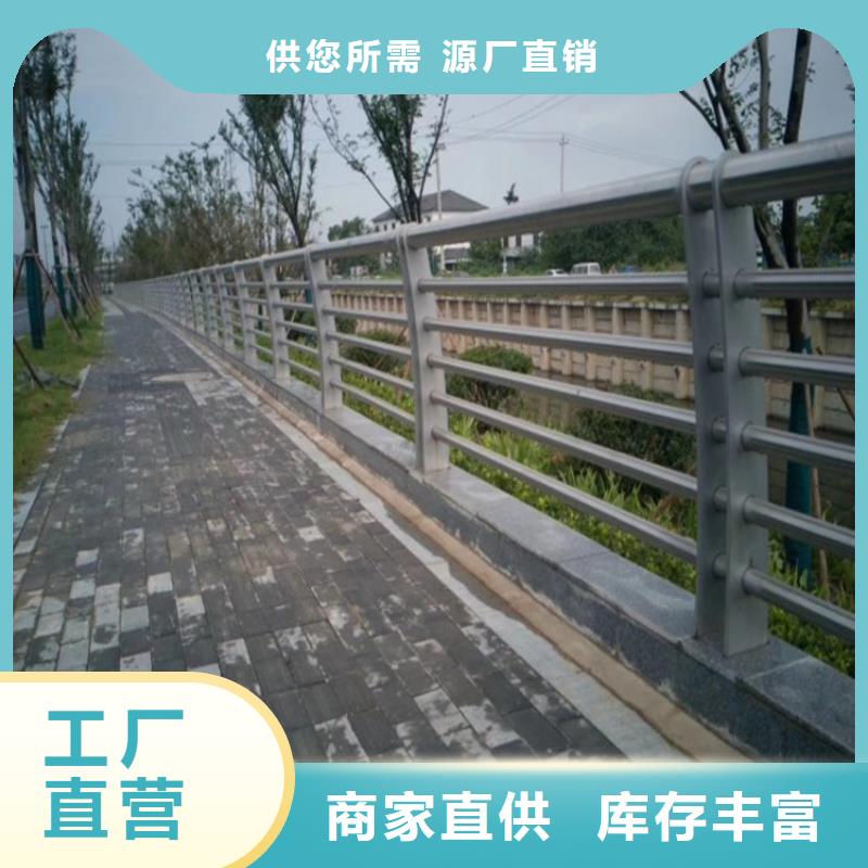 公路桥梁不锈钢栏杆批发不锈钢护栏哪家好-厂家直销-经久耐用