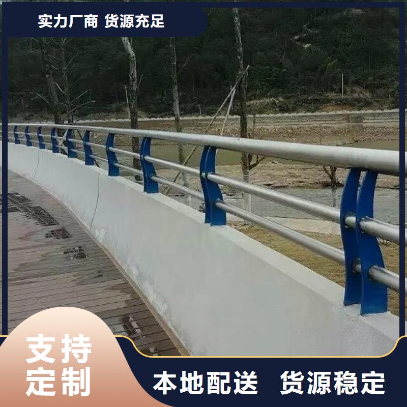 鄖縣防撞護欄廠家-價格公道