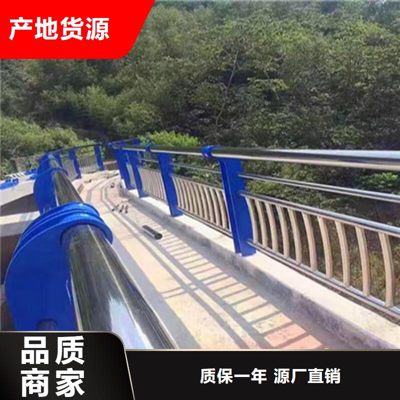 信譽好的道路橋梁欄桿廠家、-實體工廠-質高價優-驗貨付款