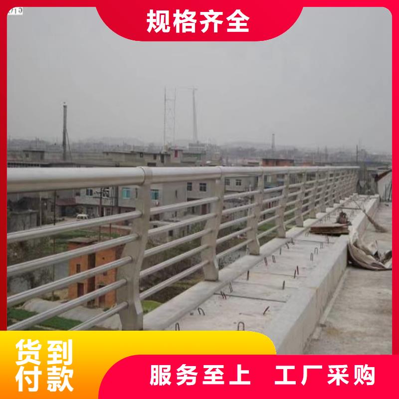 城市道路景觀護欄廠家聯(lián)系方式